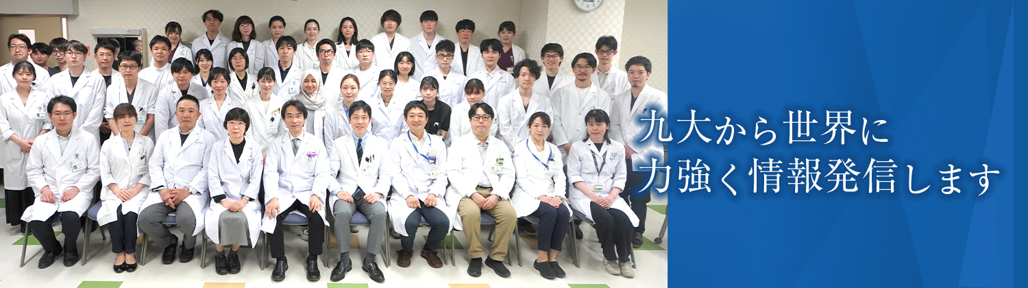 河村藤吉画伯の眼病図譜