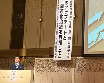 福田憲先生