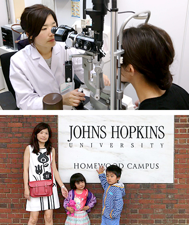 上：白衣を着て目の検査をする橋本左和子さん　下：子供2人とジョンズ・ホプキンズ大学の前で写真に写る橋本左和子さん